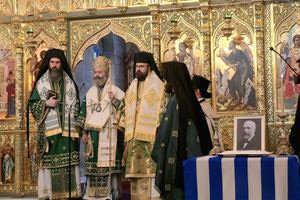 Εκδήλωση Μνήμης για την 90ή Επέτειο από τον Θάνατο του Ελευθερίου Βενιζέλου στο Σύδνεϋ