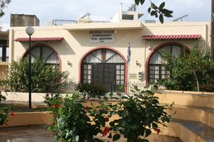 Σε γενική συνέλευση καλεί ο Πολιτιστικός Σύλλογος Αγίας Αικατερίνης Ηρακλείου