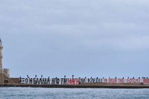 ΦΩΤΟ: Το γιγαντιαίο πανό στο παλιό λιμάνι Χανίων για τον πόλεμο στο Ιράν