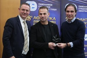 Τα Δημοσιογραφικά Βραβεία του ΠΣΑΤ και οι απονομές