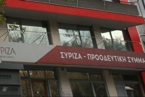 ΣΥΡΙΖΑ για Predator: Η κυβέρνηση και το κόμμα του Κυριάκου Μητσοτάκη λειτουργούν με όρους μαφίας