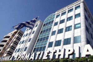 Ισχυρή πτώση 3,14% του Χρηματιστηρίου – Πτώση 5% στις τράπεζες