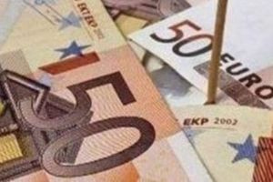 Στα 2,8 δισ. ευρώ αυξήθηκε το ενεργητικό του Ταμείου Επαγγελματικής Ασφάλισης το 2025