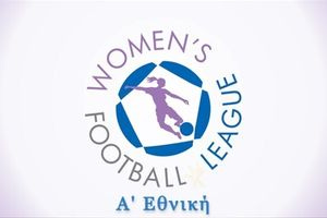 Με Κηφισιά με φόντο την 4η θέση ο ΟΦΗ