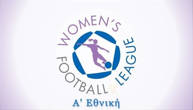 Με Κηφισιά με φόντο την 4η θέση ο ΟΦΗ