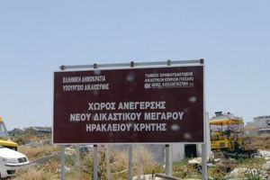 «Βέτο» στα σχέδια του Δήμου για προσωρινό πάρκινγκ στην παραλιακή από τους δικηγόρους