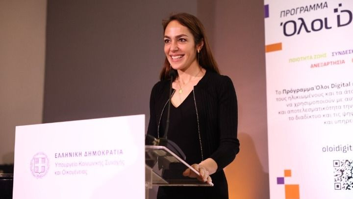 Ψηφιακή ενδυνάμωση για ηλικιωμένους και ΑμεΑ μέσω του προγράμματος «Όλοι Digital»