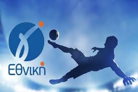 Γ Εθνική: Κρίσιμη η 2η στροφή για ΠΟΑ και Γιούχτα