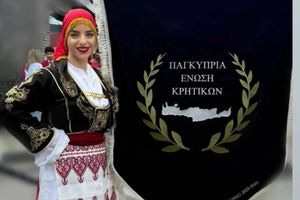 Η Παγκύπρια Ένωση Κρητικών τίμησε την επέτειο της 25ης Μαρτίου