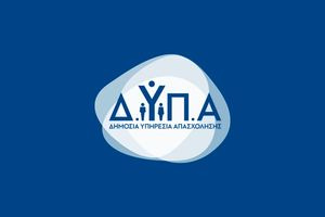ΔΥΠΑ: 143 εργαστήρια συμβουλευτικής τον Μάιο