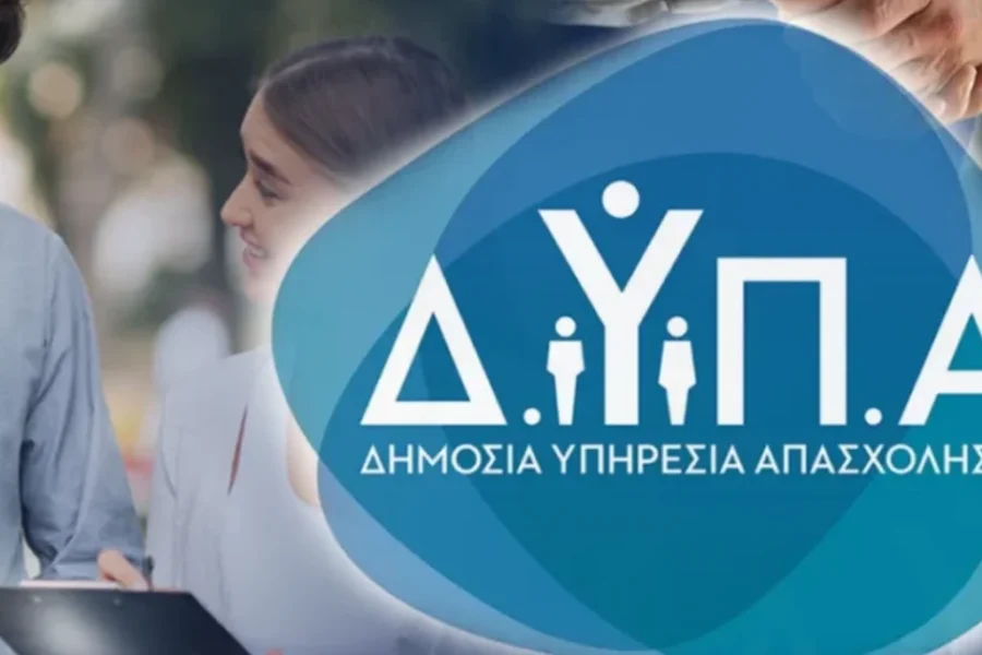 Τα προγράμματα κατάρτισης της ΔΥΠΑ οδηγούν σε εργασία