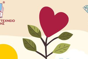 Πράσινη «ανάσα» στο Ακρωτήρι στα Χανιά: Εθελοντική δενδροφύτευση στο Πολυτεχνείο Κρήτης