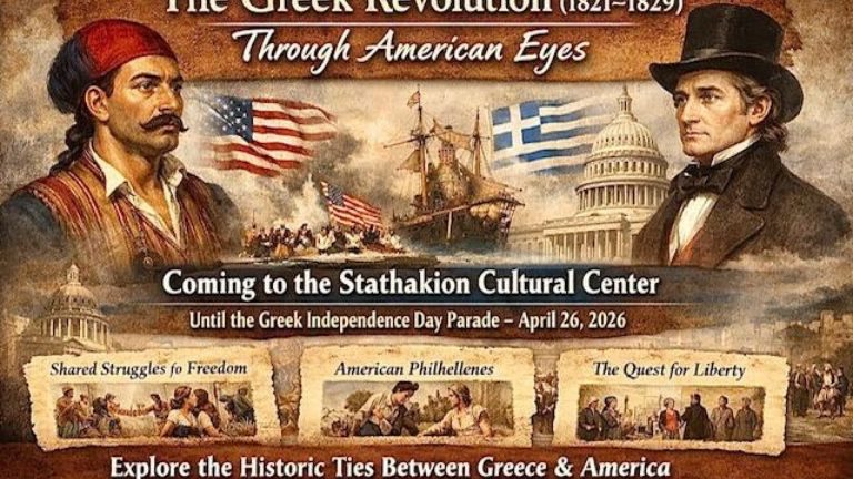 Νέα Υόρκη: Έκθεση για την Ελληνική Επανάσταση του 1821 στο Σταθάκειο Πολιτιστικό Κέντρο
