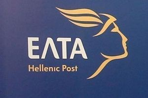 ΕΛΤΑ: Προχωρά η δεύτερη φάση μετασχηματισμού του δικτύου – Μεταφορά δραστηριότητας για 7 καταστήματα