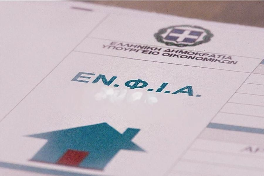 Διευκρινίσεις για τον ΕΝΦΙΑ σεισμόπληκτων ακινήτων στο Δήμο Μινώα Πεδιάδας
