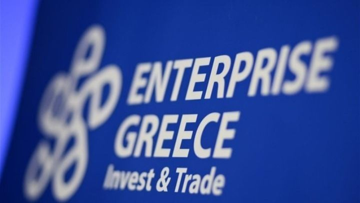 Ιδρύεται Γραφείο Εξωστρέφειας Περιφέρειας Στερεάς Ελλάδας