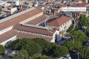 Χθες σήμερα αύριο 5/3/2026