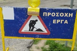 Έκτακτες κυκλοφοριακές ρυθμίσεις στη Λεωφόρο Στ. Καζαντζίδη έως τον Απρίλιο – Εργασίες στη γέφυρα Αλικαρνασσού