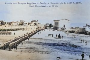 Την αναγνωρίζετε;