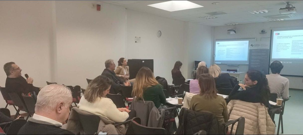 Ημερίδα στο Πανεπιστήμιο Κρήτης για την Προστασία της Βιομηχανικής Ιδιοκτησίας και την Εμπορική Αξιοποίηση