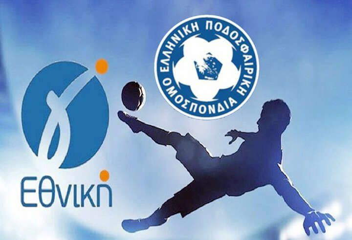 Σήμερα μαθαίνουν το πρόγραμμα τους ΠΟΑ και Γιούχτας