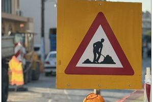 Κλειστή η λεωφόρος Νικολάου Πλαστήρα το Σάββατο λόγω έργων της ΔΕΥΑΗ