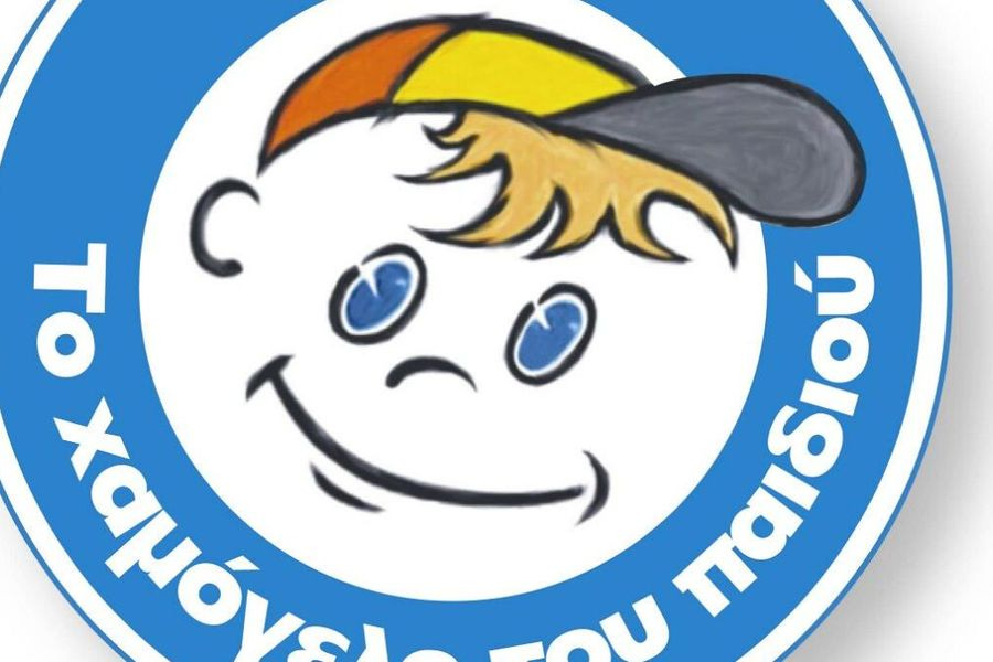 «Το Χαμόγελο του Παιδιού» στο πλευρό των Κωφών και Βαρήκοων συνανθρώπων μας, χαρίζοντας φωνή σε όσους δεν ακούγονται