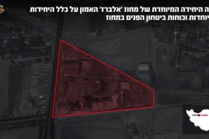 Τεχεράνη: Μαζικά πλήγματα του Ισραήλ σε 40 στρατηγικούς στόχους