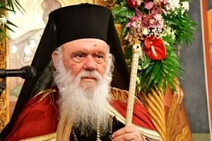 Αρχιεπίσκοπος Ιερώνυμος: Να καλλιεργήσουμε καλές σκέψεις και αξίες στη νέα γενιά