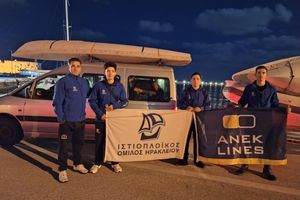 Ιστιοπλοΐα:   Σε αγώνες πρόκρισης Εθνικής ομάδας ο ΙΟΗ