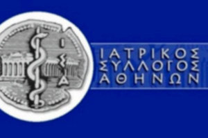Ο ΙΣΑ αναλαμβάνει πρωτοβουλία για αντικειμενική κοστολόγηση ιατρικών πράξεων και εξετάσεων
