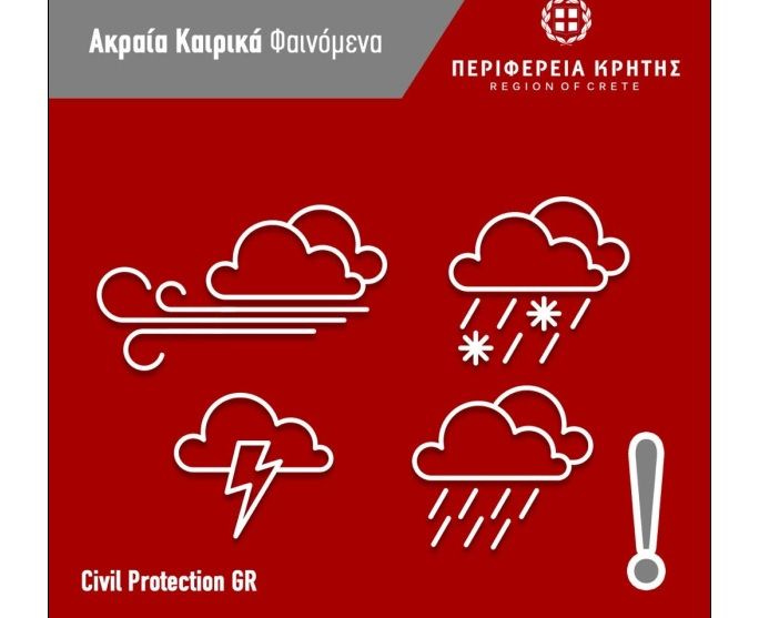 ΠΡΟΣΟΧΗ: Επικίνδυνα καιρικά φαινόμενα στην Κρήτη από την Τετάρτη 1 Απριλίου έως και την Πέμπτη 2 Απριλίου