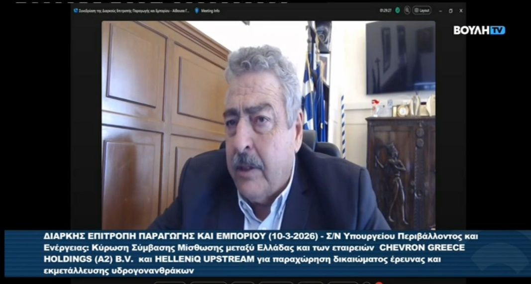 Συμμετοχή Νίκου Καλογερή στη συνεδρίαση της Διαρκούς Επιτροπής Παραγωγής και Εμπορίου της Βουλής