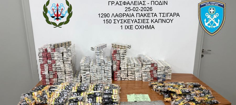 7.000 ευρώ τα διαφυγόντα κέρδη από τα λαθραία πακέτα τσιγάρων