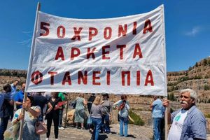 Λατομείο στις Γούρνες: Σε θέση μάχης οι κάτοικοι μετά την έκδοση της ΑΕΠΟ