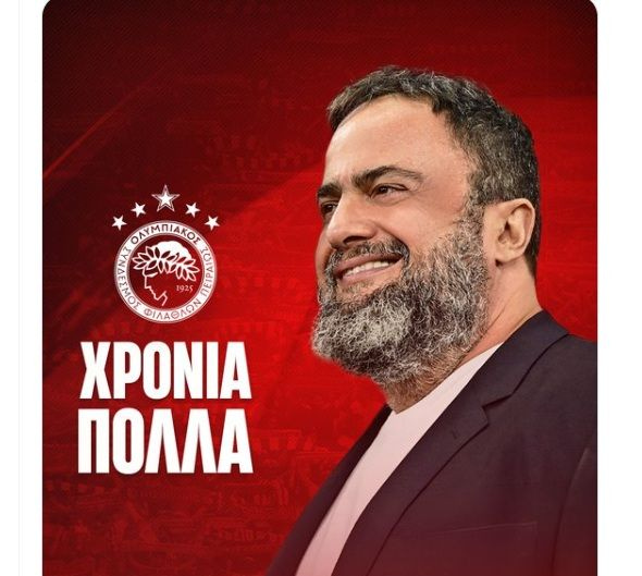 «Ερυθρόλευκες» ευχές στον Βαγγέλη Μαρινάκη για την ονομαστική του εορτή