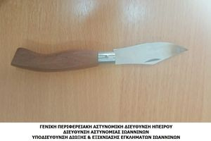 Ιωάννινα: Μαθητής συνελήφθη με σουγιά έξω από το σχολείο του – Χειροπέδες και στη μητέρα του