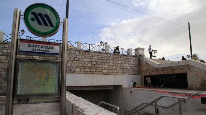 Πότε κλείνει ο σταθμός του μετρό «Σύνταγμα» με εντολή της ΕΛ.ΑΣ