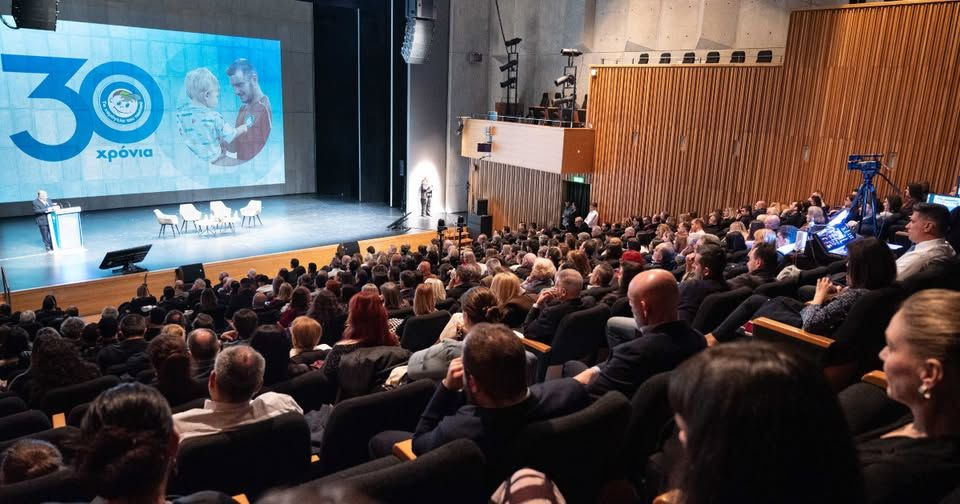 «Το Χαμόγελο του Παιδιού»: Έχει υποστηρίξει 2.348.859 παιδιά – Επετειακή εκδήλωση για τα 30 χρόνια