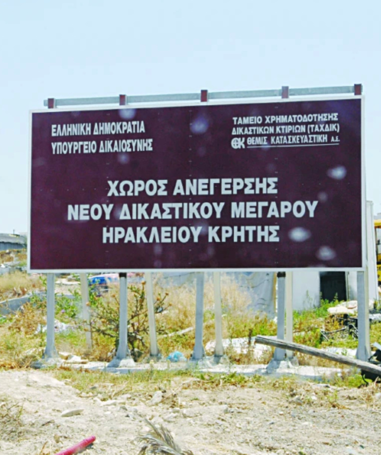«Μπρα ντε φερ» για το πάρκινγκ, καθυστέρηση για το Μέγαρο!
