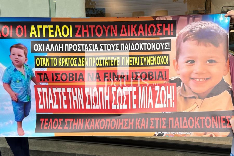 «Ο Άγγελος είναι το δικό μας παιδί» – Συγκέντρωση έξω από τα δικαστήρια Ηρακλείου