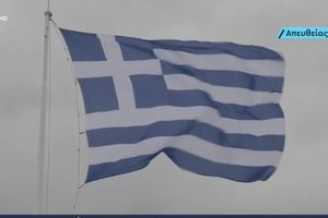 Ξεκίνησαν οι εκδηλώσεις για τον εορτασμό της εθνικής επετείου της 25ης Μαρτίου από τον Ιερό Βράχο της Ακρόπολης