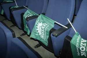 Τρικυμία στο ΠΑΣΟΚ και αντιδράσεις για τα… φάλτσα της διεύρυνσης