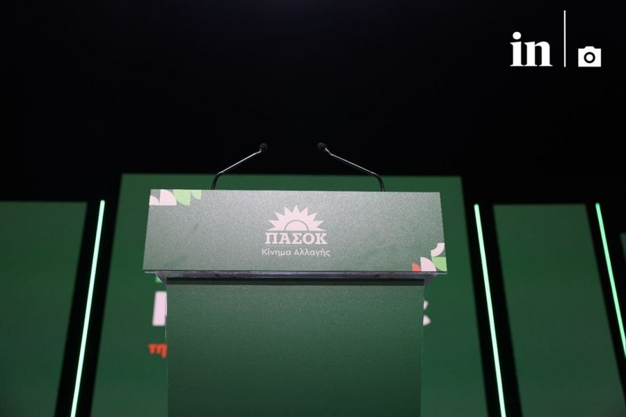 Συνέδριο ΠΑΣΟΚ: Live οι ομιλίες της δεύτερης μέρας