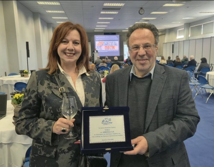 Βράβευση της ΔΕΠΑΝΑΛ για την στήριξη της στην κρητική οινοποιία