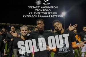 Sold out και το δεύτερο τσάρτερ των φιλάθλων του ΟΦΗ για τον τελικό του Κυπέλλου