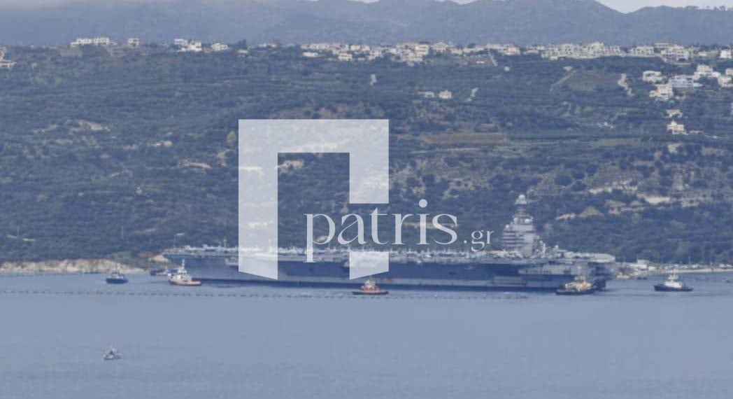 Κατάπλευσε στη βάση της Σούδας το αεροπλανοφόρο «USS Gerald R. Ford»