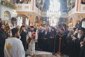 (ΦΩΤΟ) Με λαμπρότητα η ενθρόνιση του νέου Μητροπολίτη Ιωακείμ στο Σπήλι