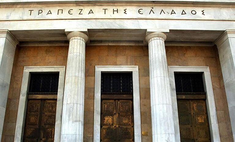 ΤτΕ: Το 8% προσέγγισε η αύξηση στις τιμές των κατοικίων το 2025