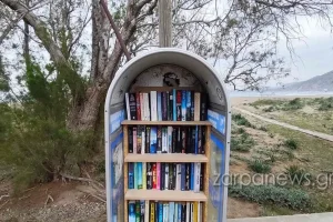 Τηλεφωνικός θάλαμος έγινε δωρεάν βιβλιοθήκη στην Παλαιόχωρα
